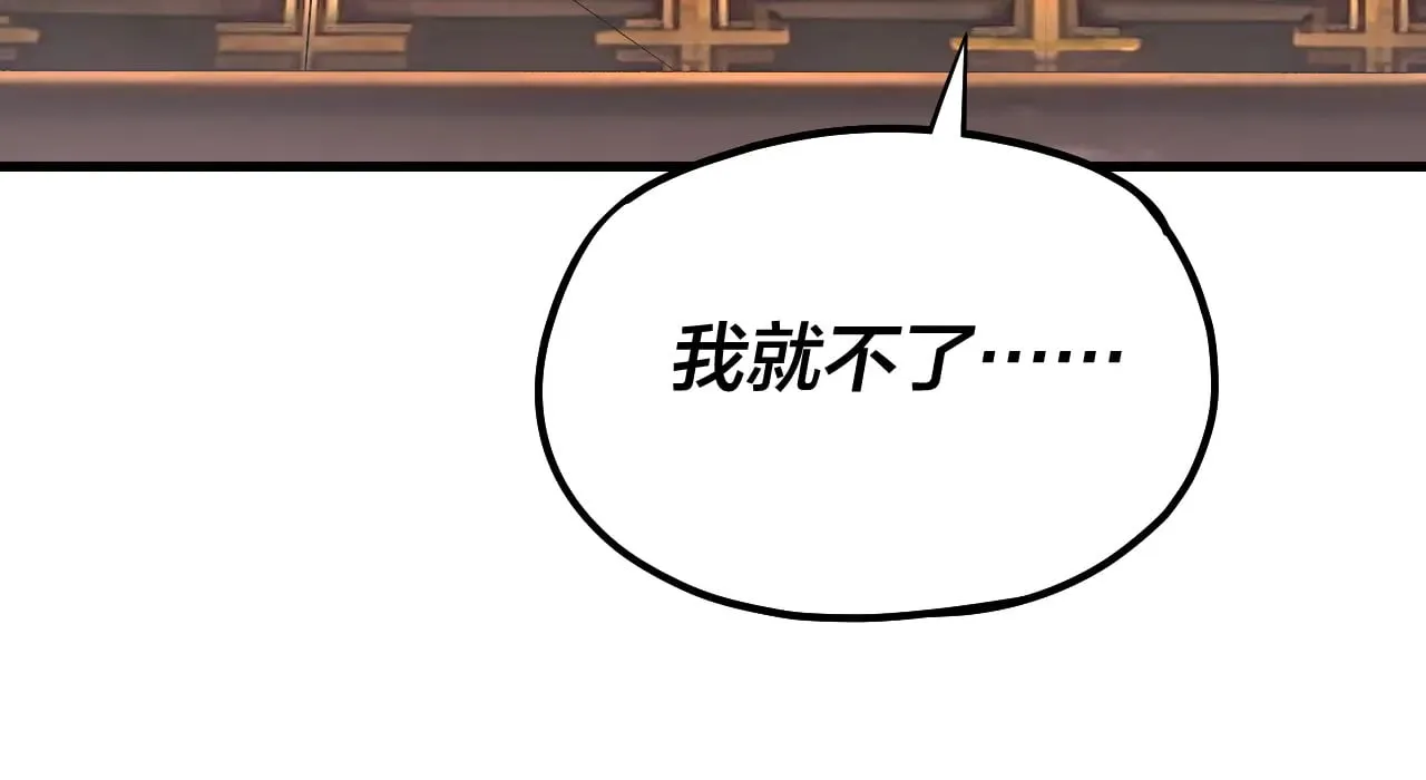 第163话 江辰的金手指23