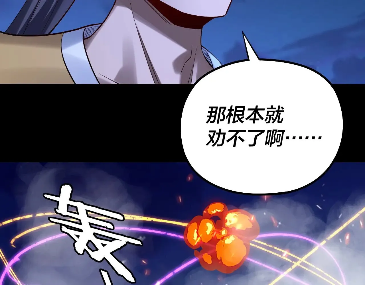 第176话 打情骂俏86