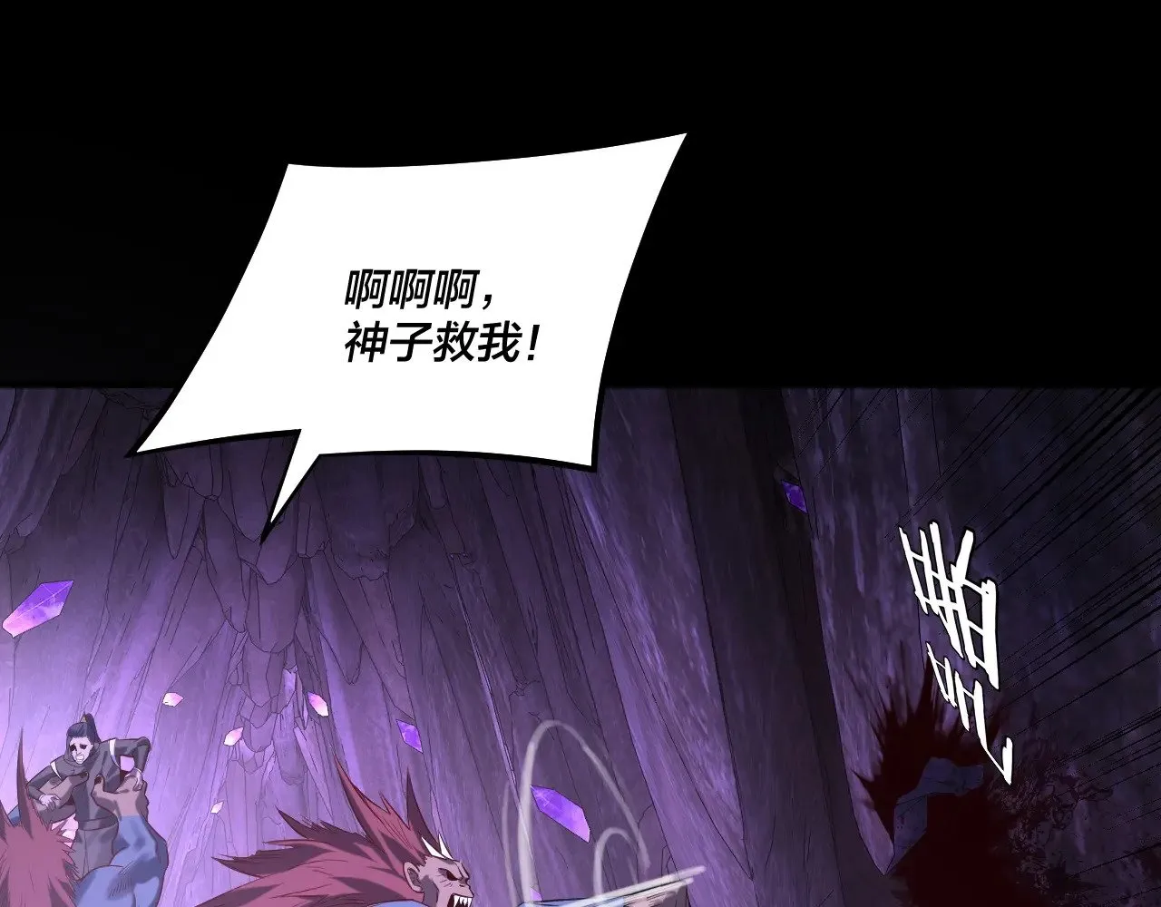 第174话 掌天殿现！105