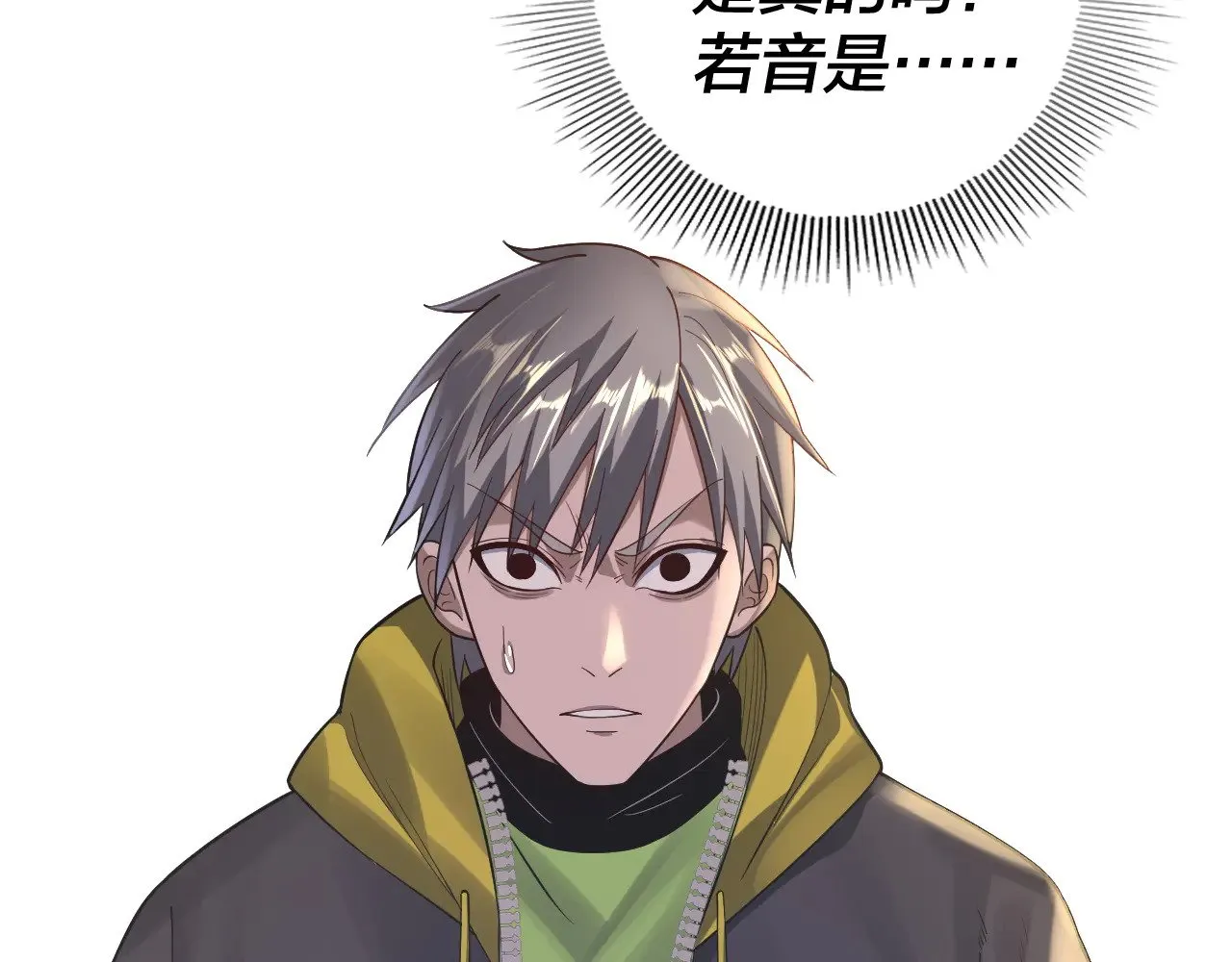 第163话 江辰的金手指96