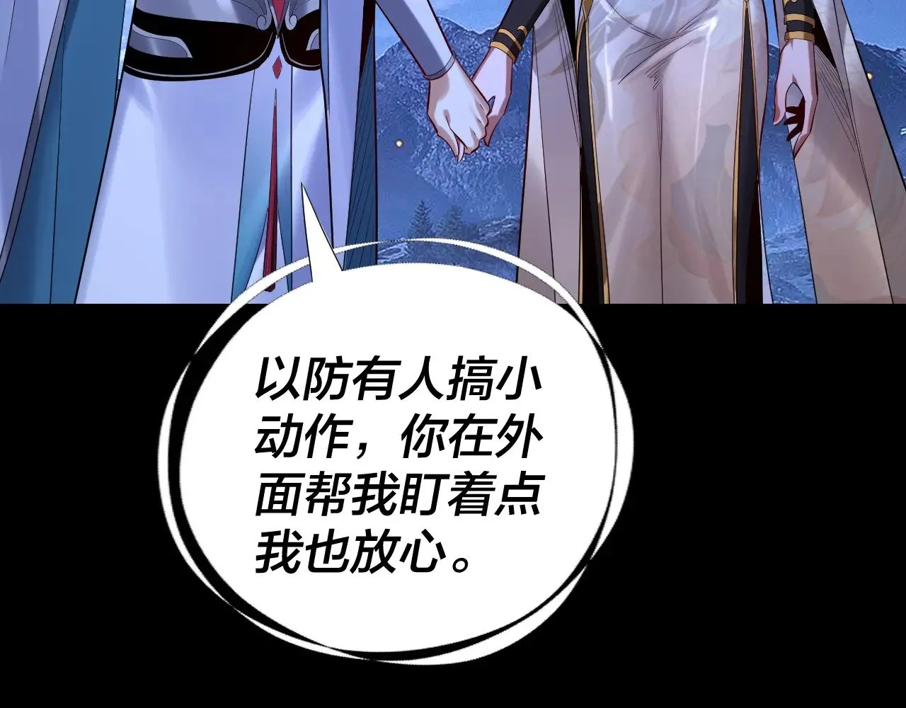 第174话 掌天殿现！118