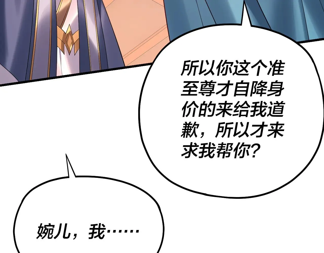 第166话 开战！57