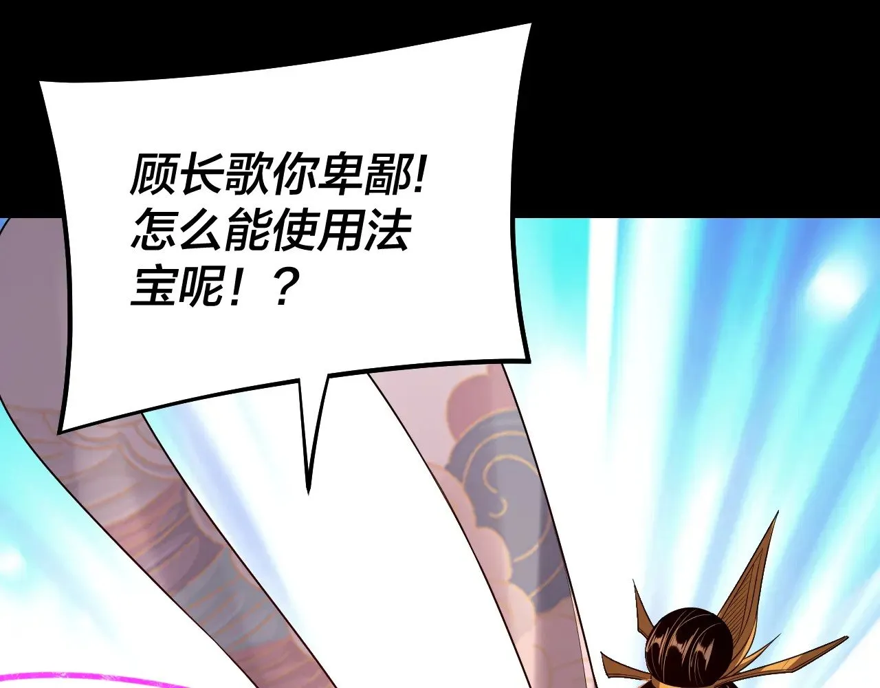 第176话 打情骂俏105