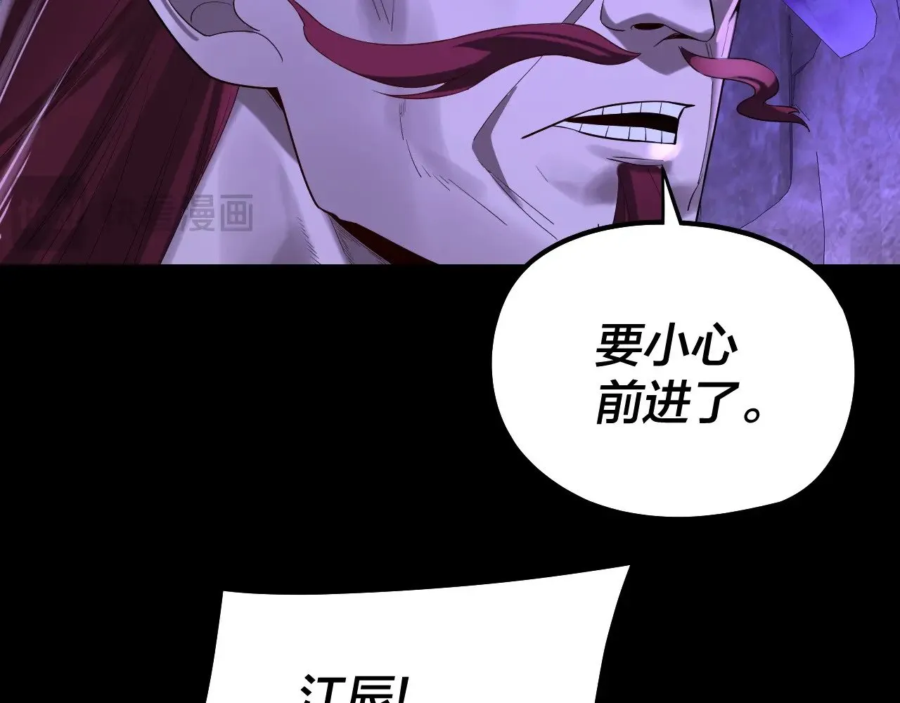 第174话 掌天殿现！66