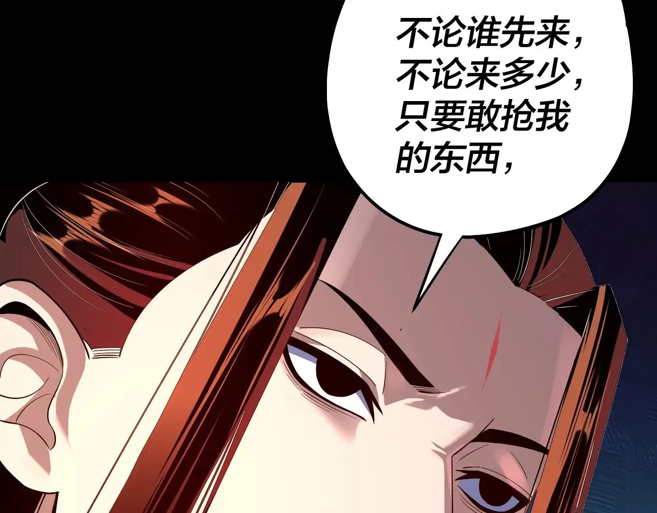 第170话 闺蜜的“劝告”137