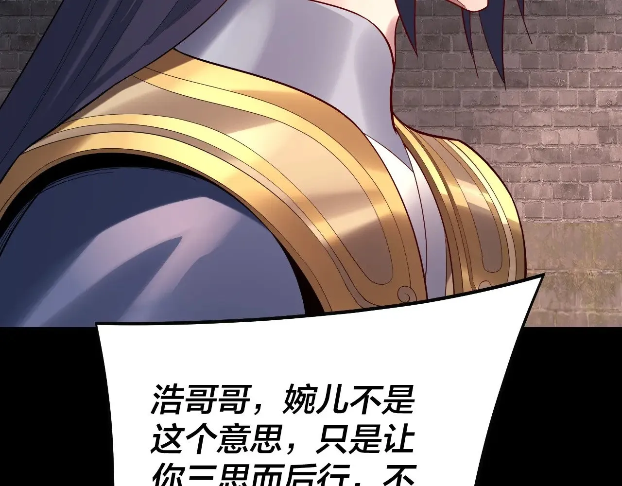 第160话 穿越者？66