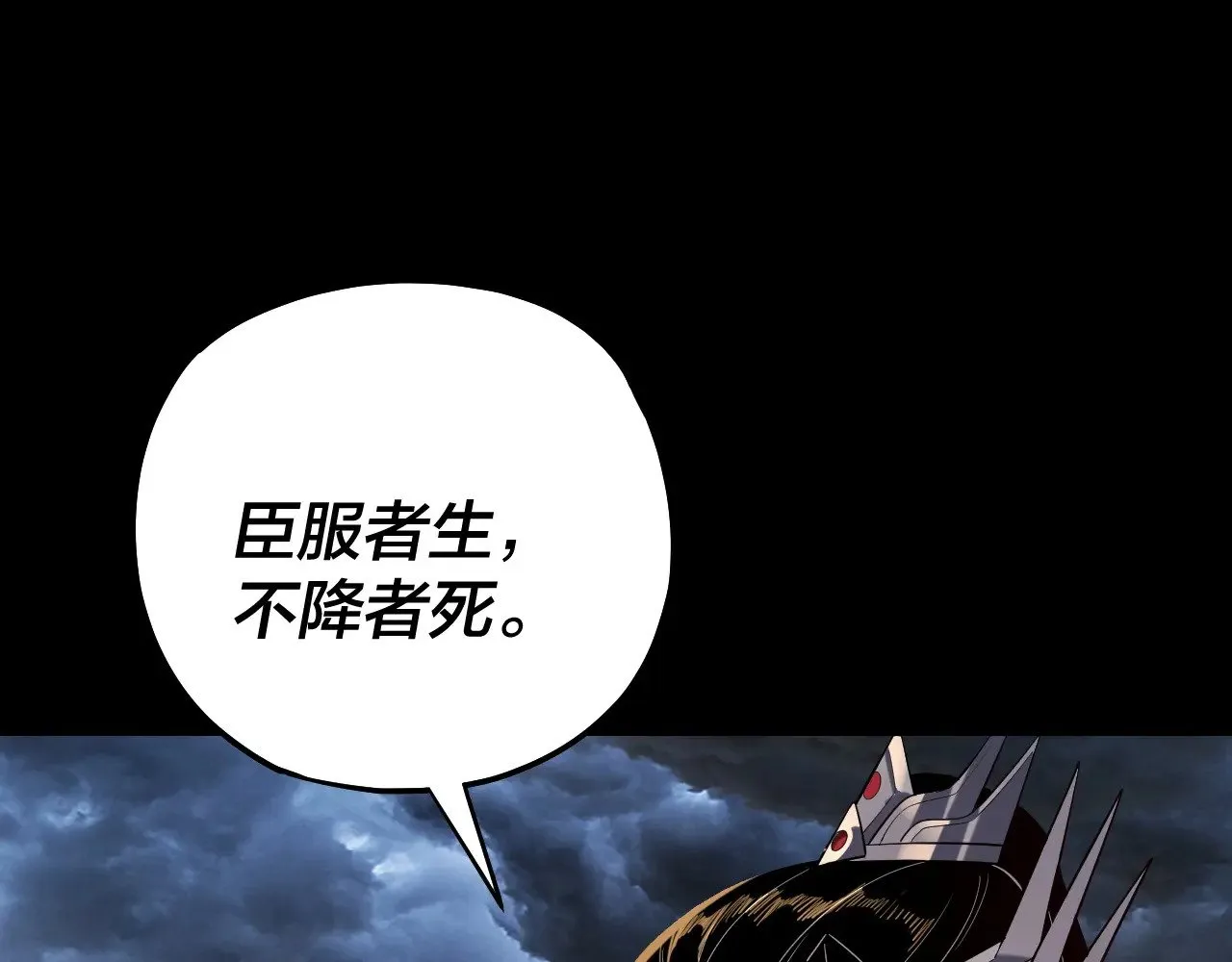 第168话 帝境之上为仙85