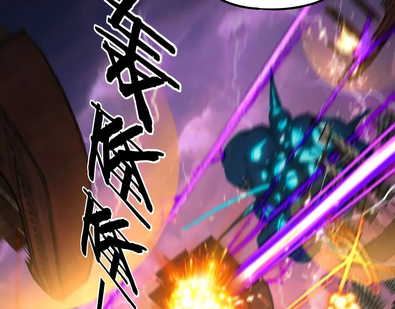 第161话 英雄救美？？13