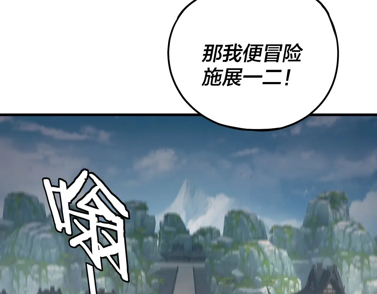 第172话 都是棋子61