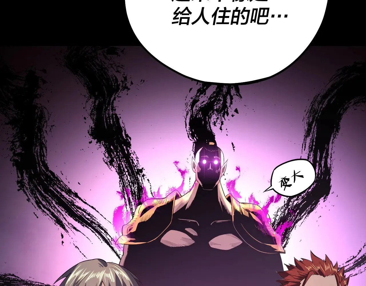 第164话 我们不是主角团？127