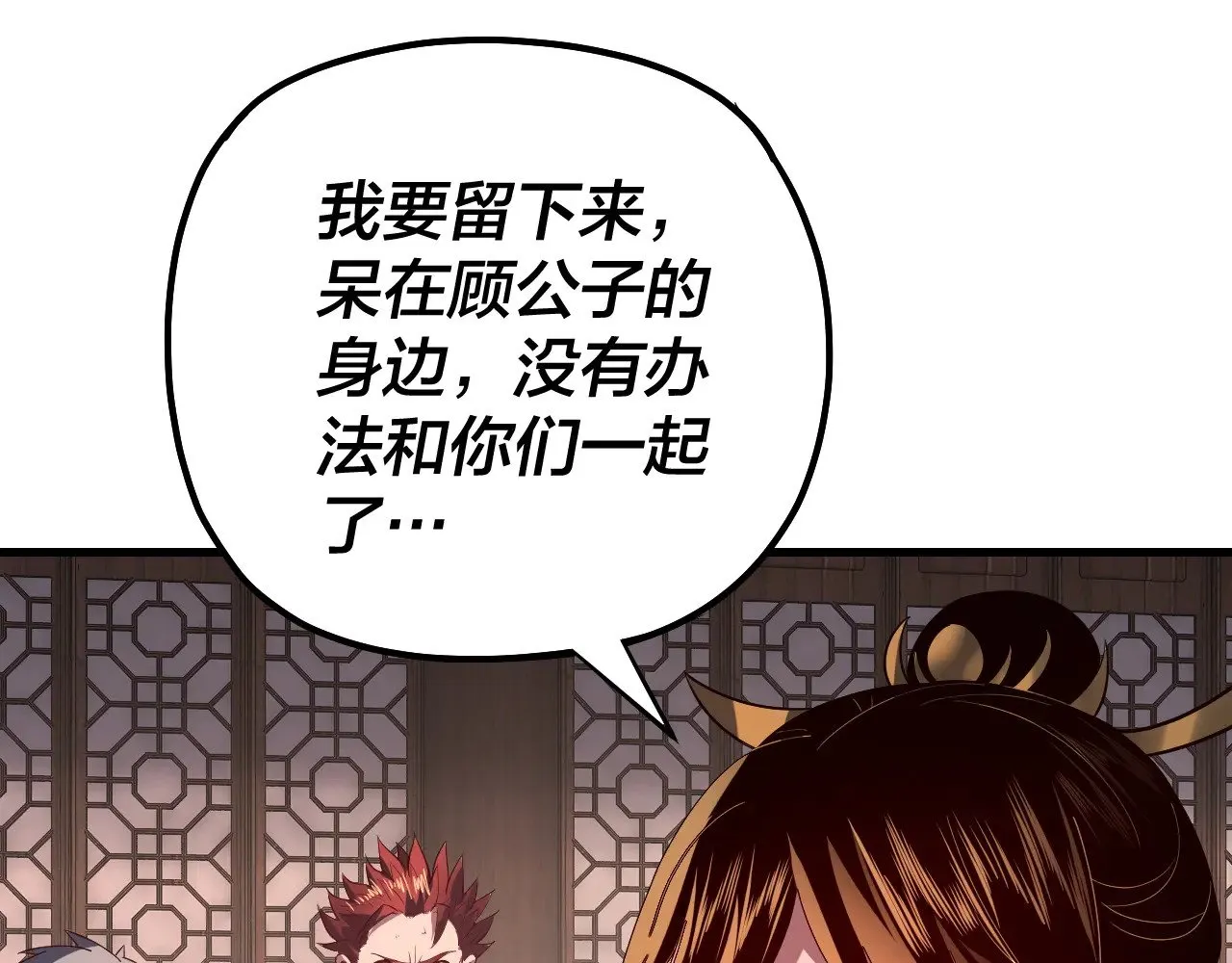 第163话 江辰的金手指24