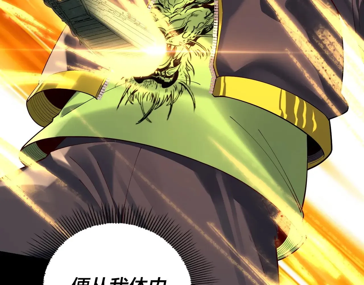 第161话 英雄救美？？39