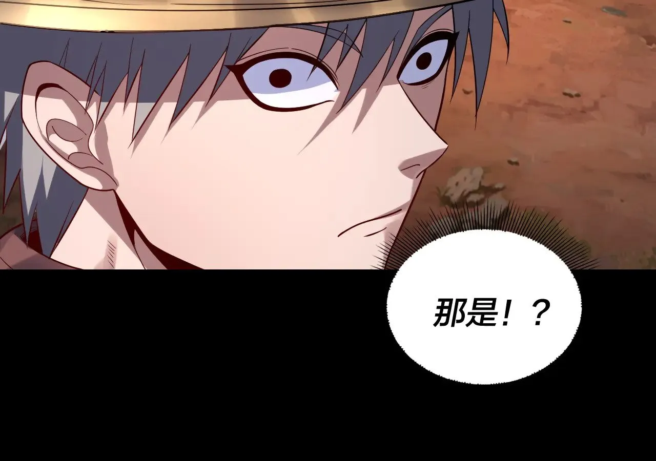 第180话 妖界隐秘44