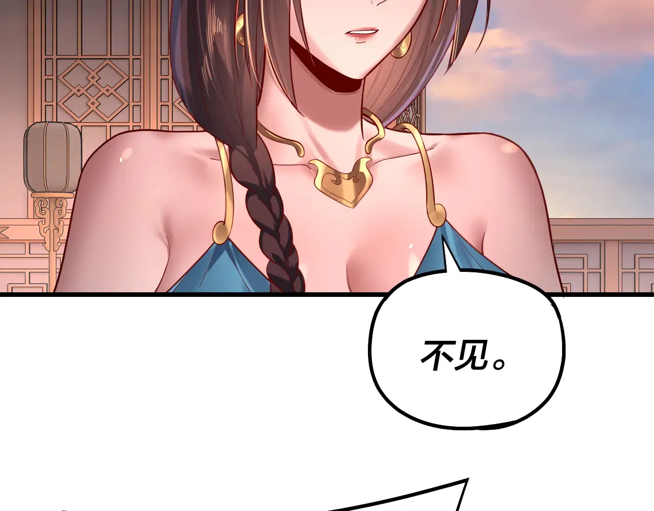 第166话 开战！27