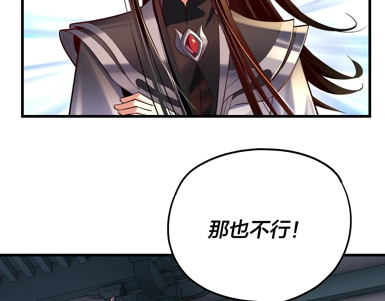 第169话 温存54