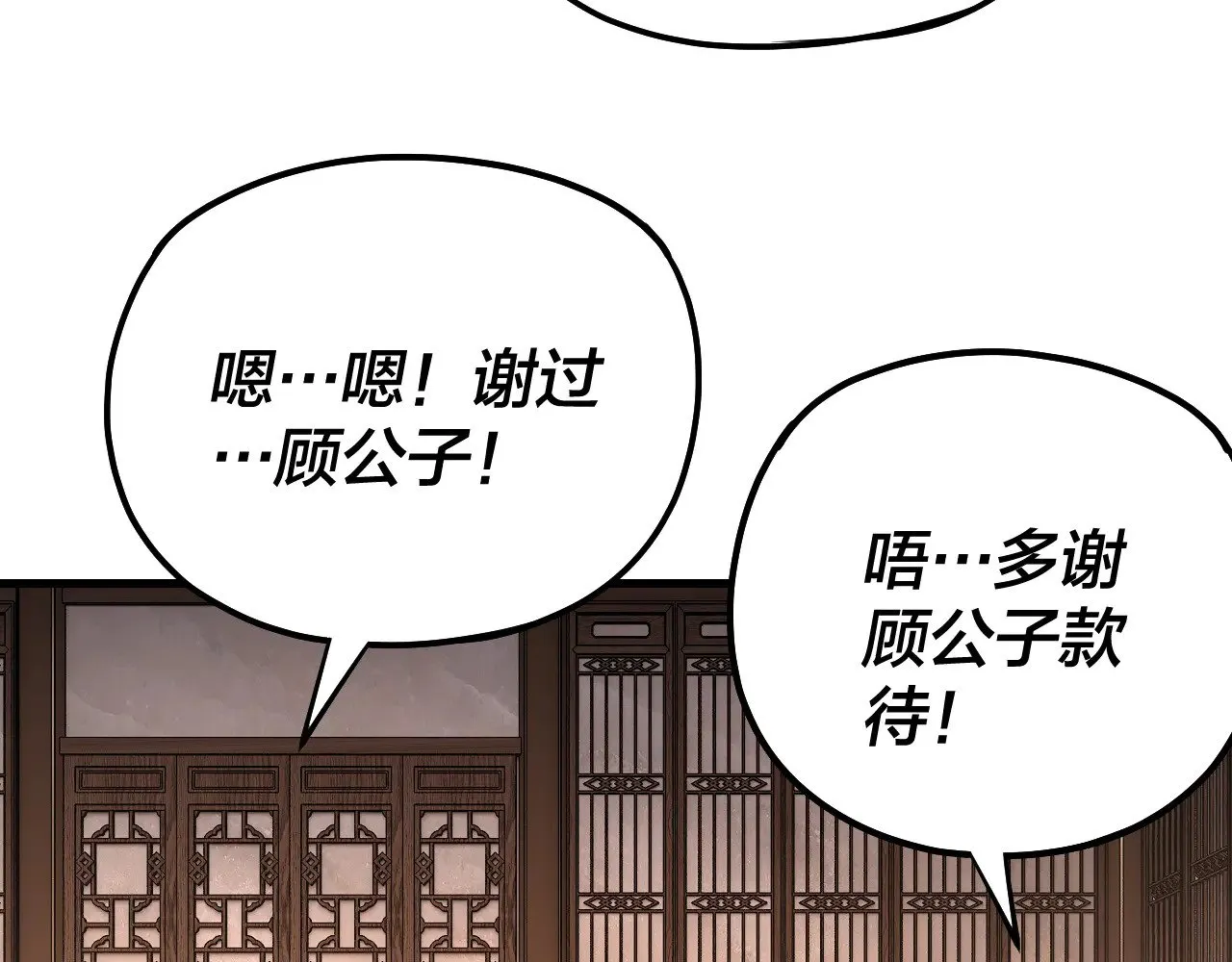 第163话 江辰的金手指55