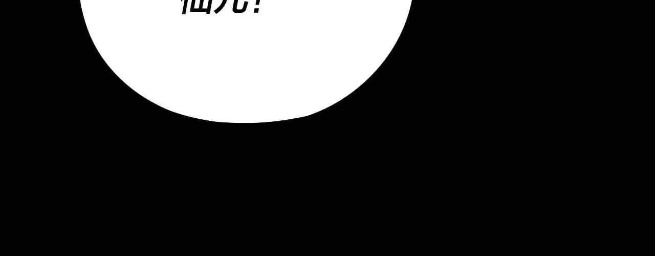第174话 掌天殿现！123