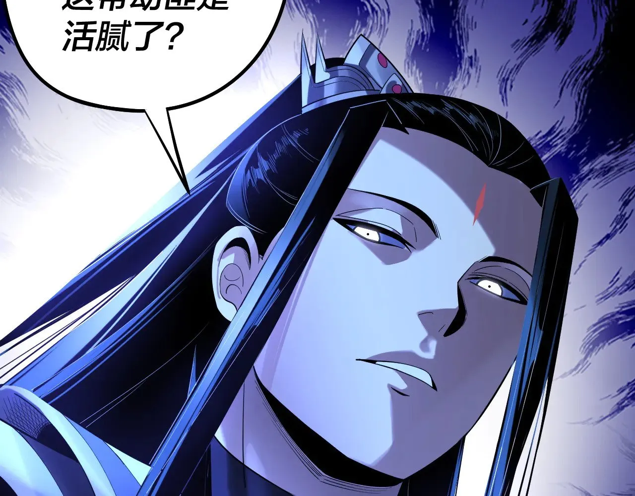 第177话 人祖转世顾长歌！？43