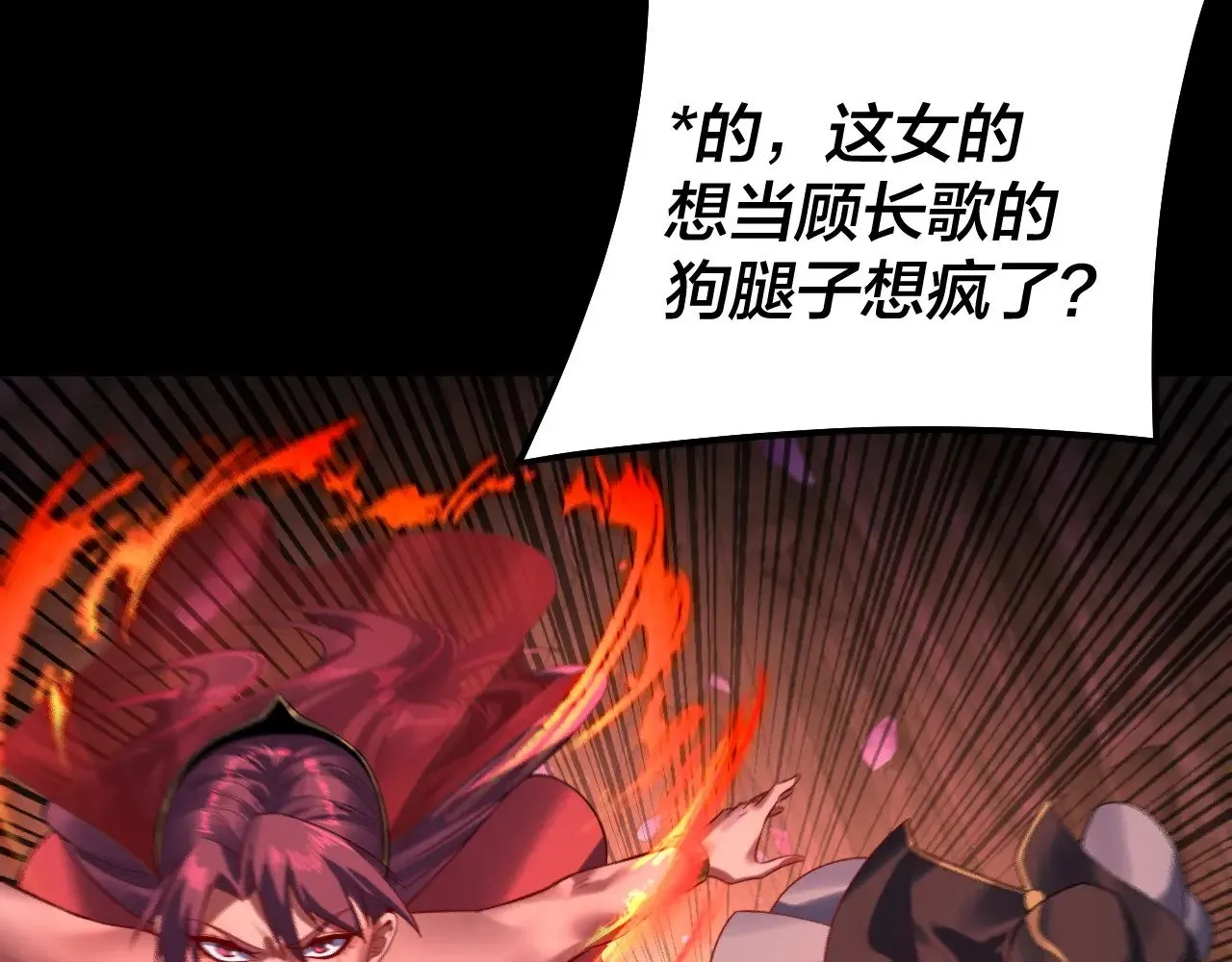 第174话 掌天殿现！69
