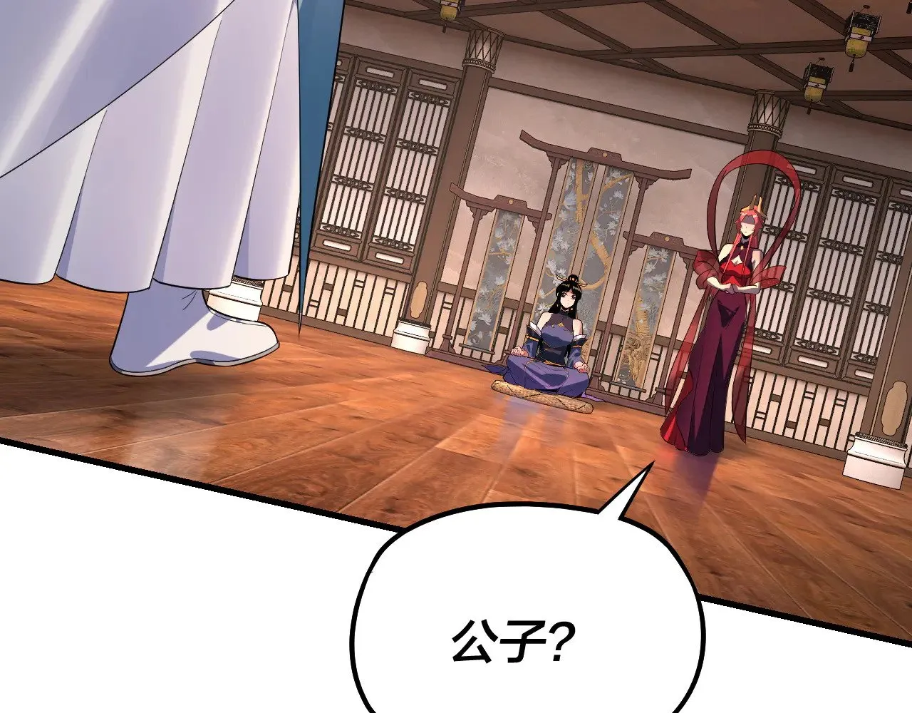 第169话 温存13
