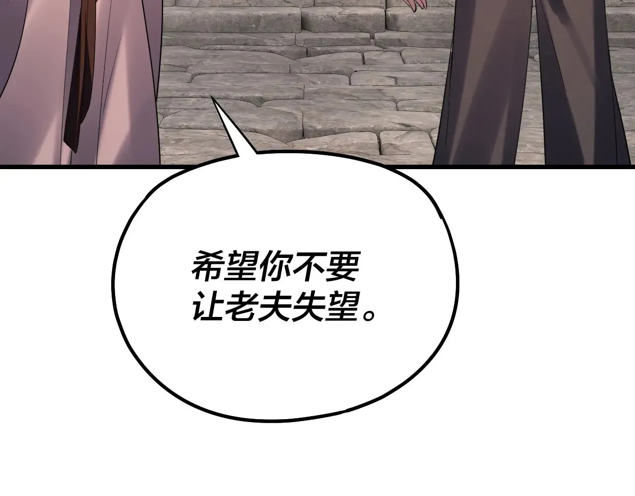 第169话 温存134