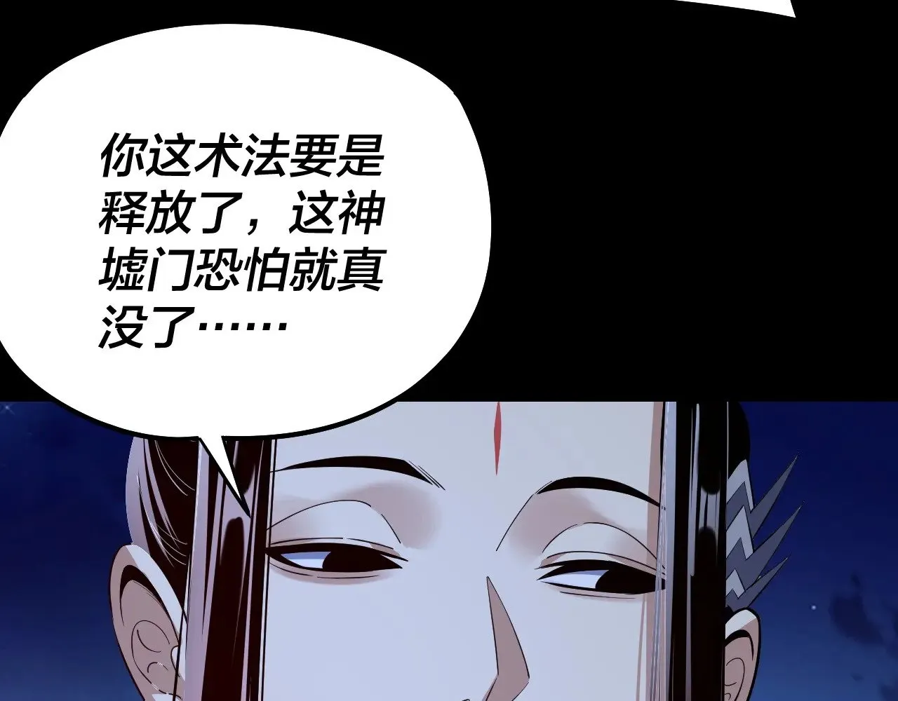 第176话 打情骂俏127
