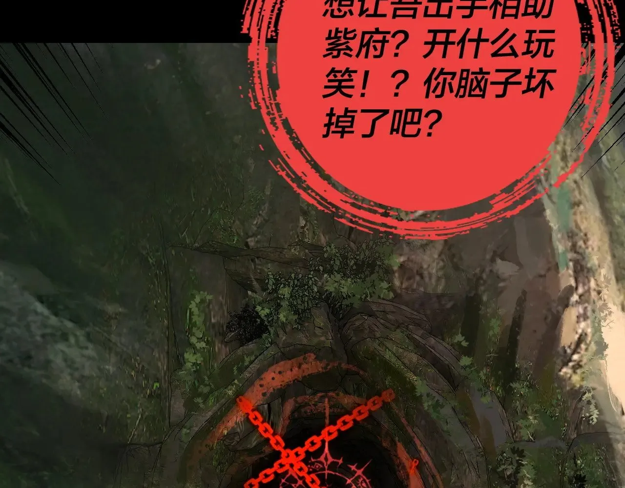 第160话 穿越者？28