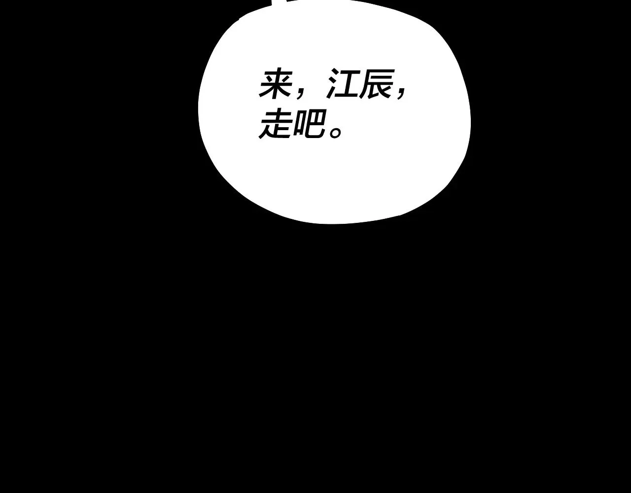 第162话 顾公子心善118