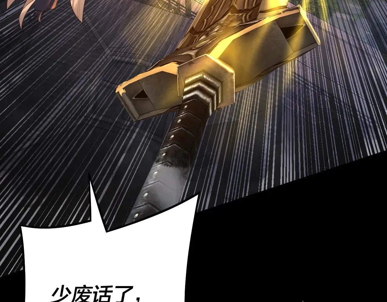 第176话 打情骂俏92
