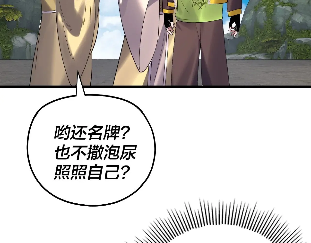 第170话 闺蜜的“劝告”13