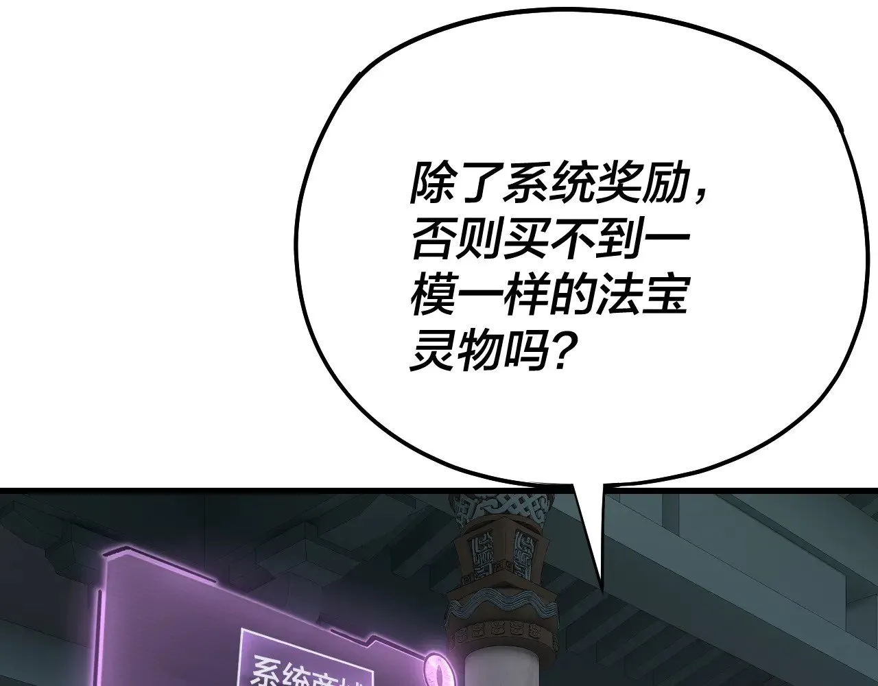 第169话 温存104
