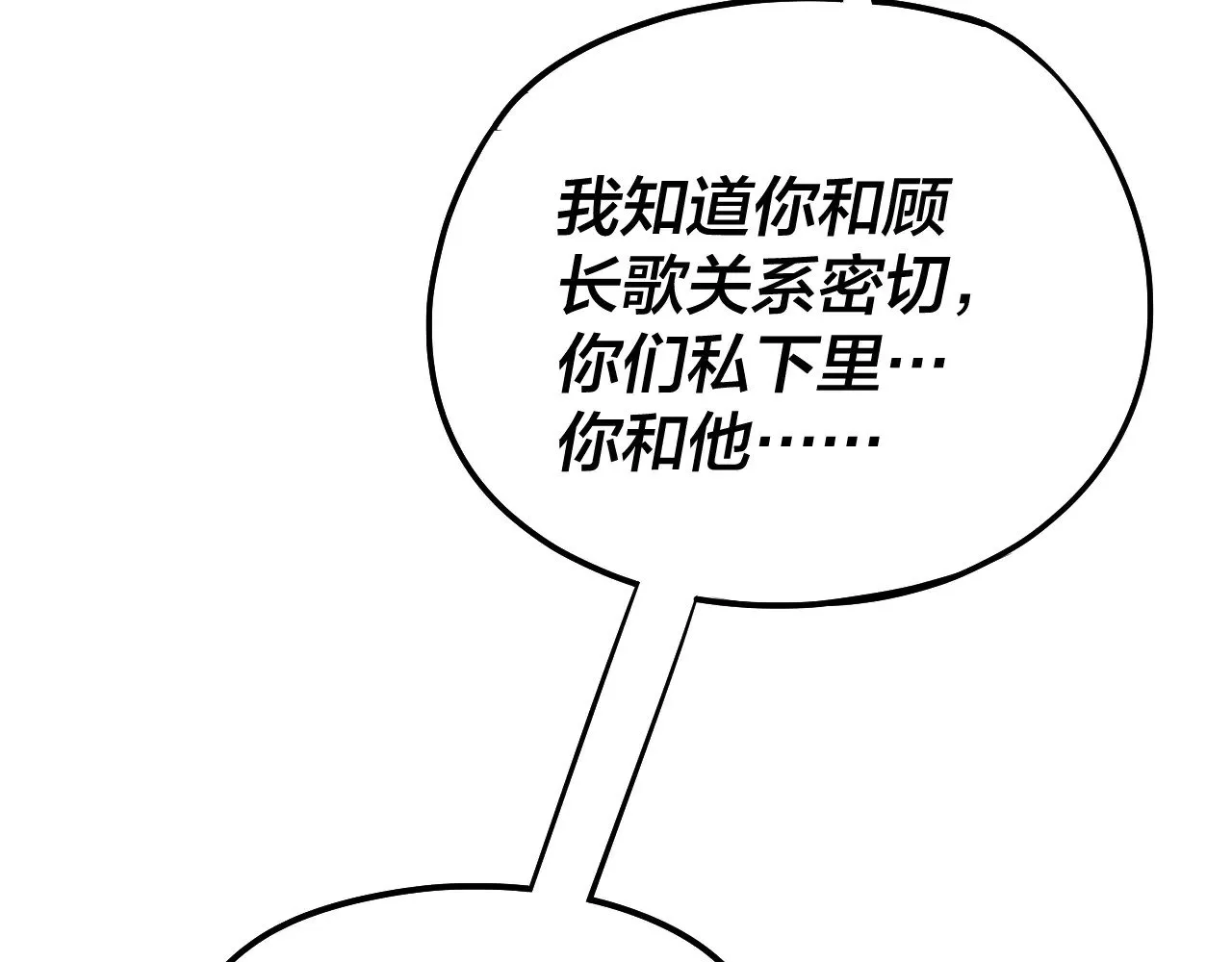 第166话 开战！48