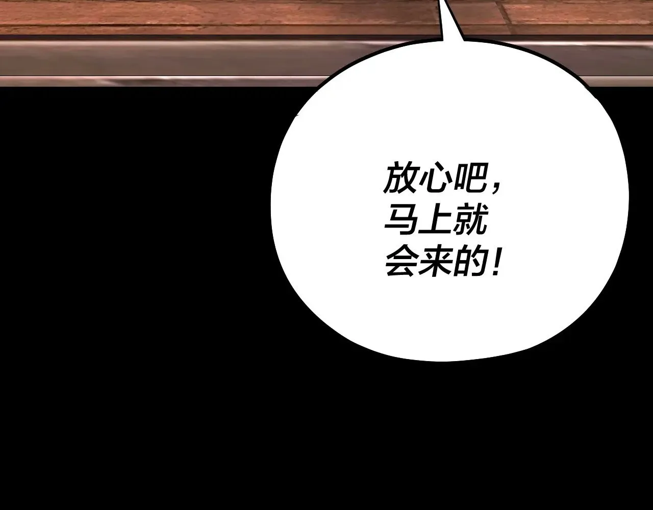 第165话 炮灰的归宿120