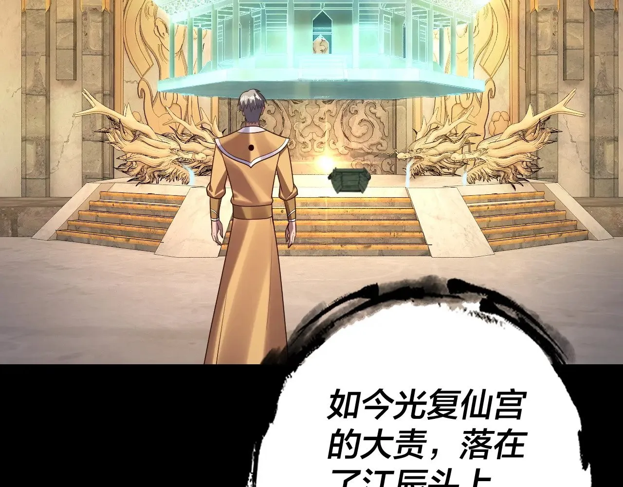 第175话 竹篮打水77
