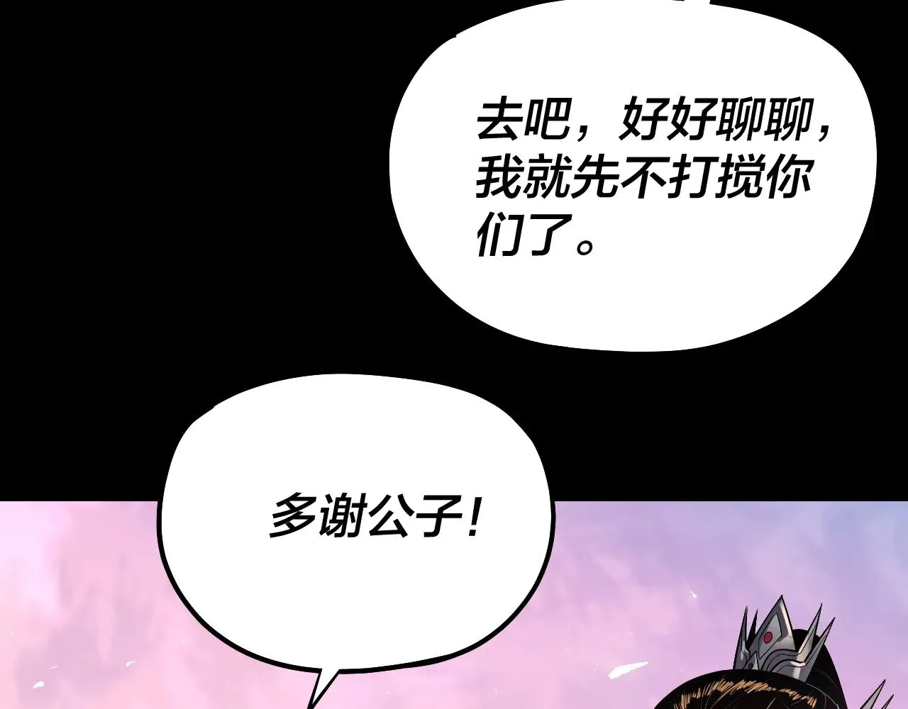 第162话 顾公子心善121