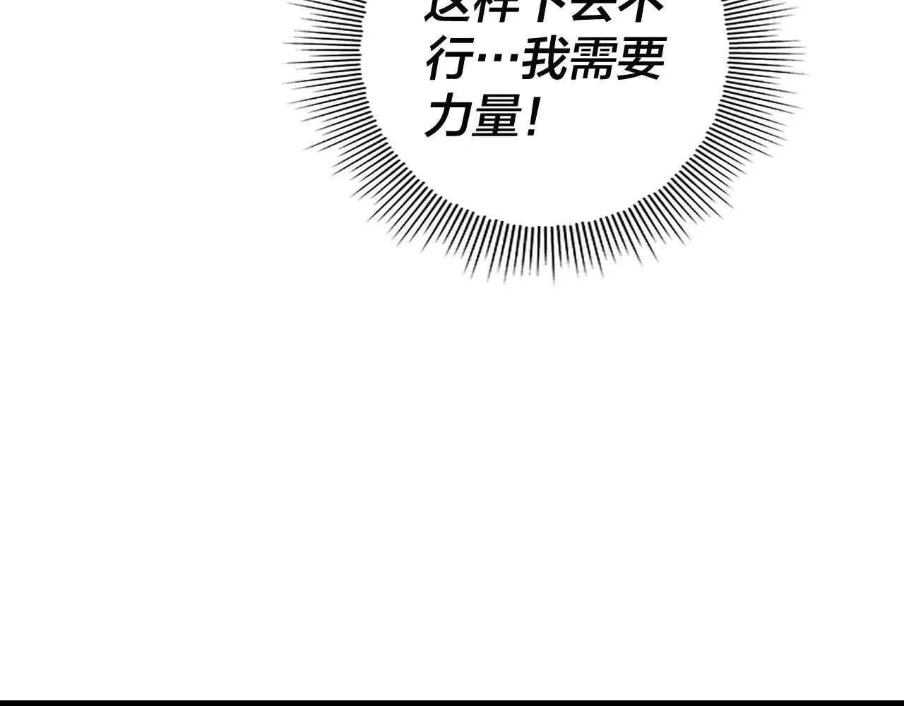 第163话 江辰的金手指50