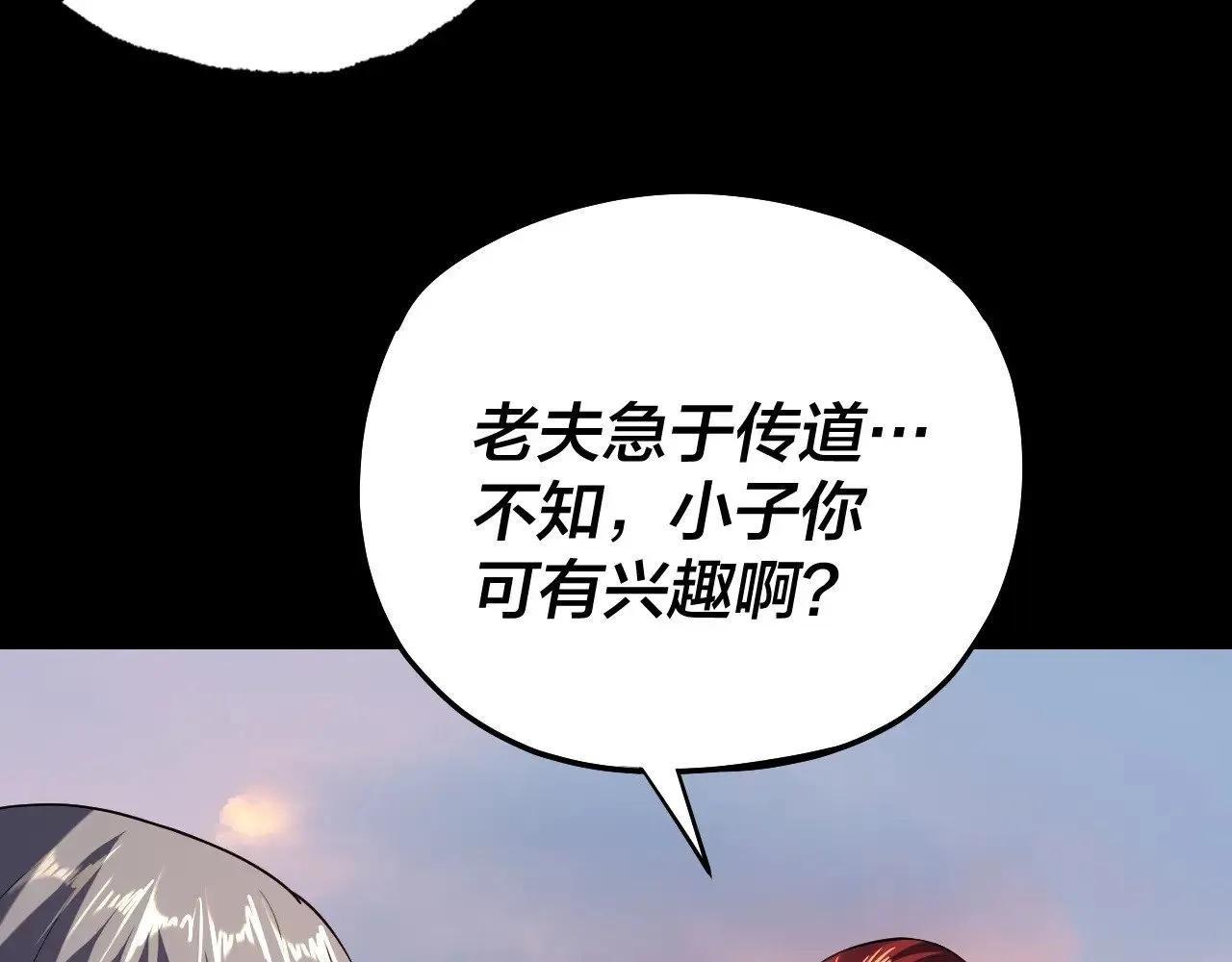 第165话 炮灰的归宿72