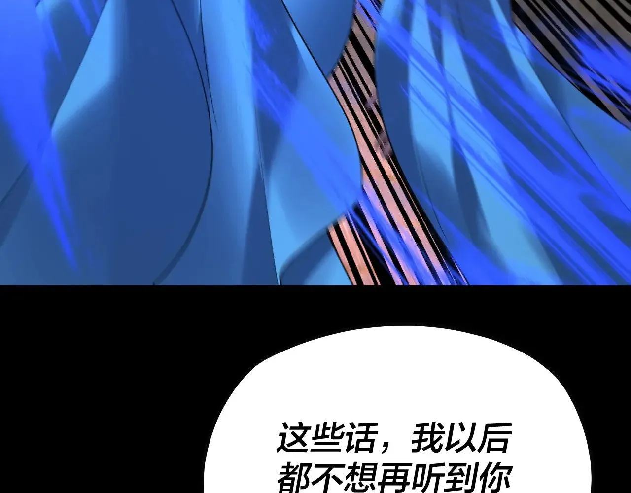 第160话 穿越者？75