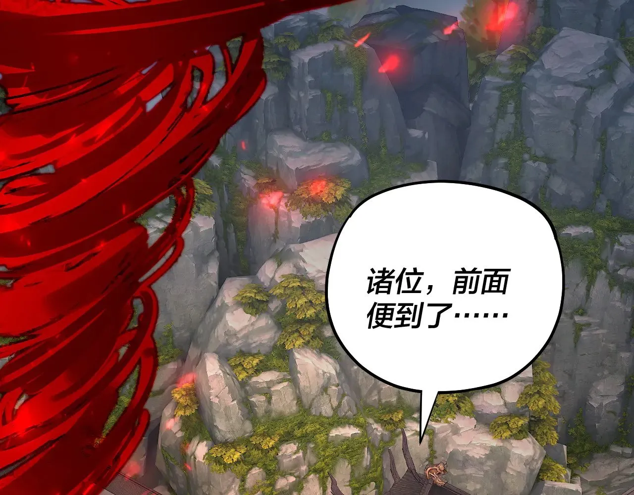 第171话 自荐枕席91