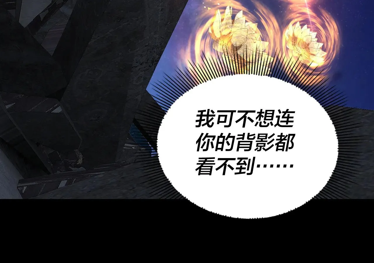 第176话 打情骂俏124