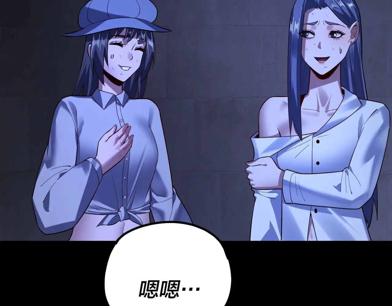 第161话 英雄救美？？90