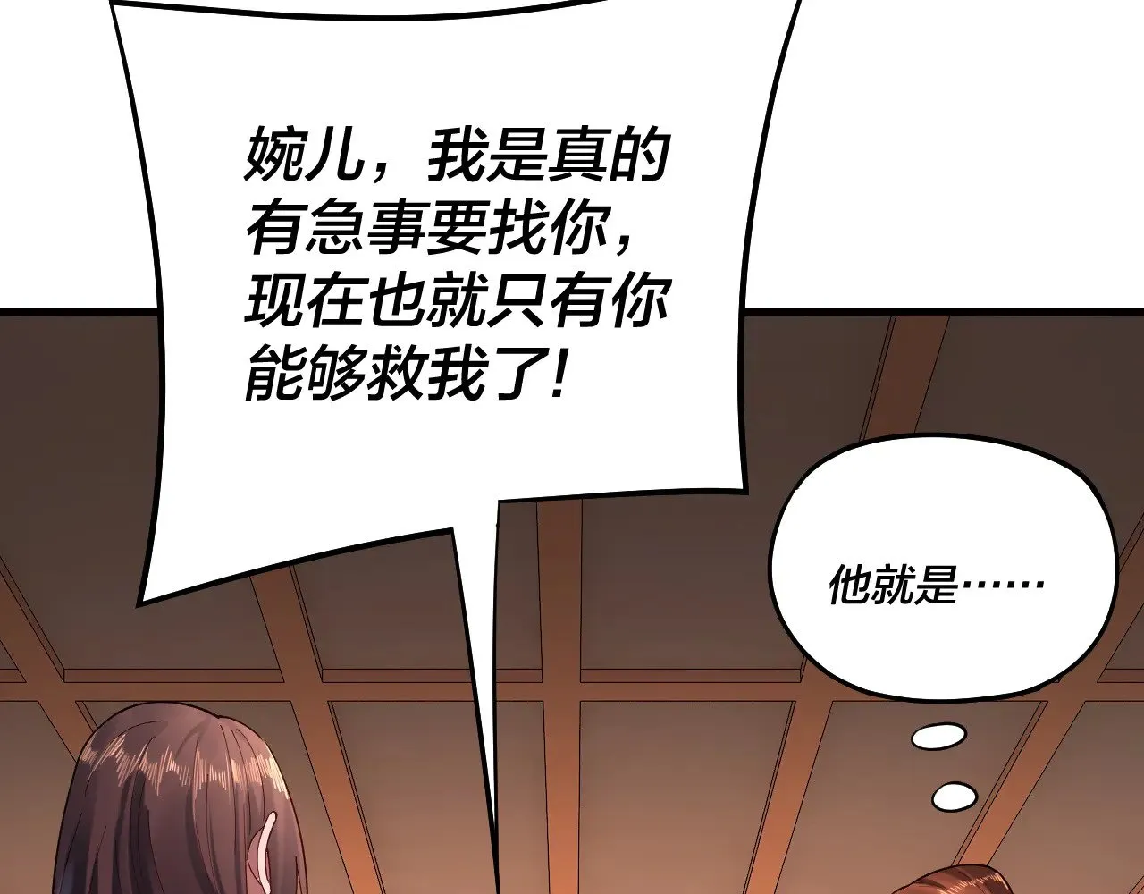 第166话 开战！28