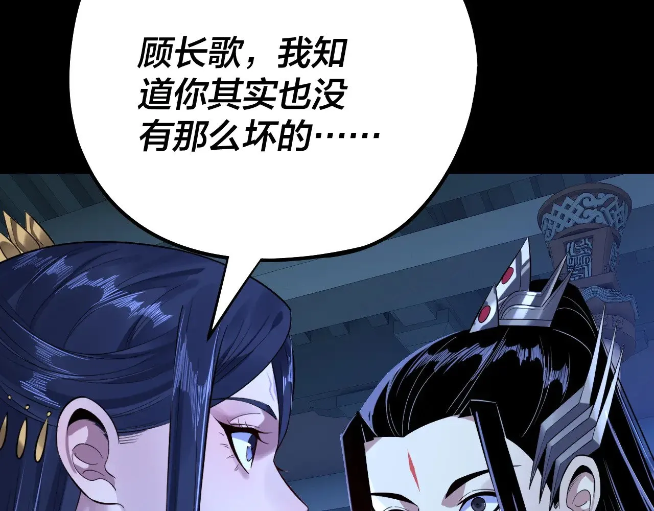 第177话 人祖转世顾长歌！？69