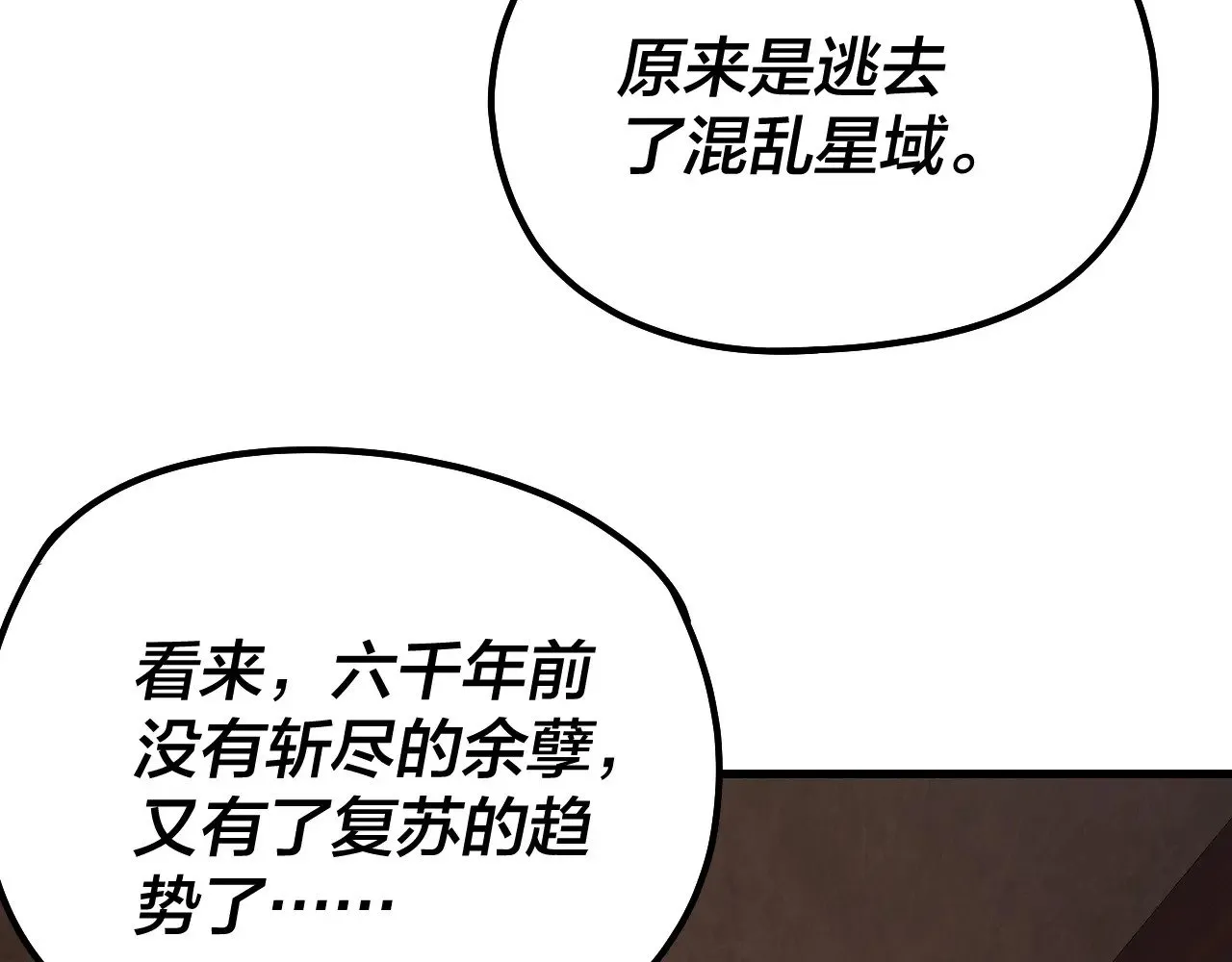 第178话 突破准至尊130