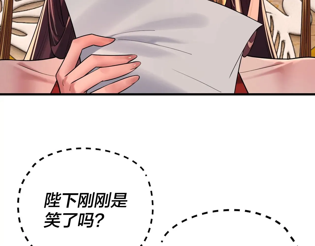 第178话 突破准至尊117