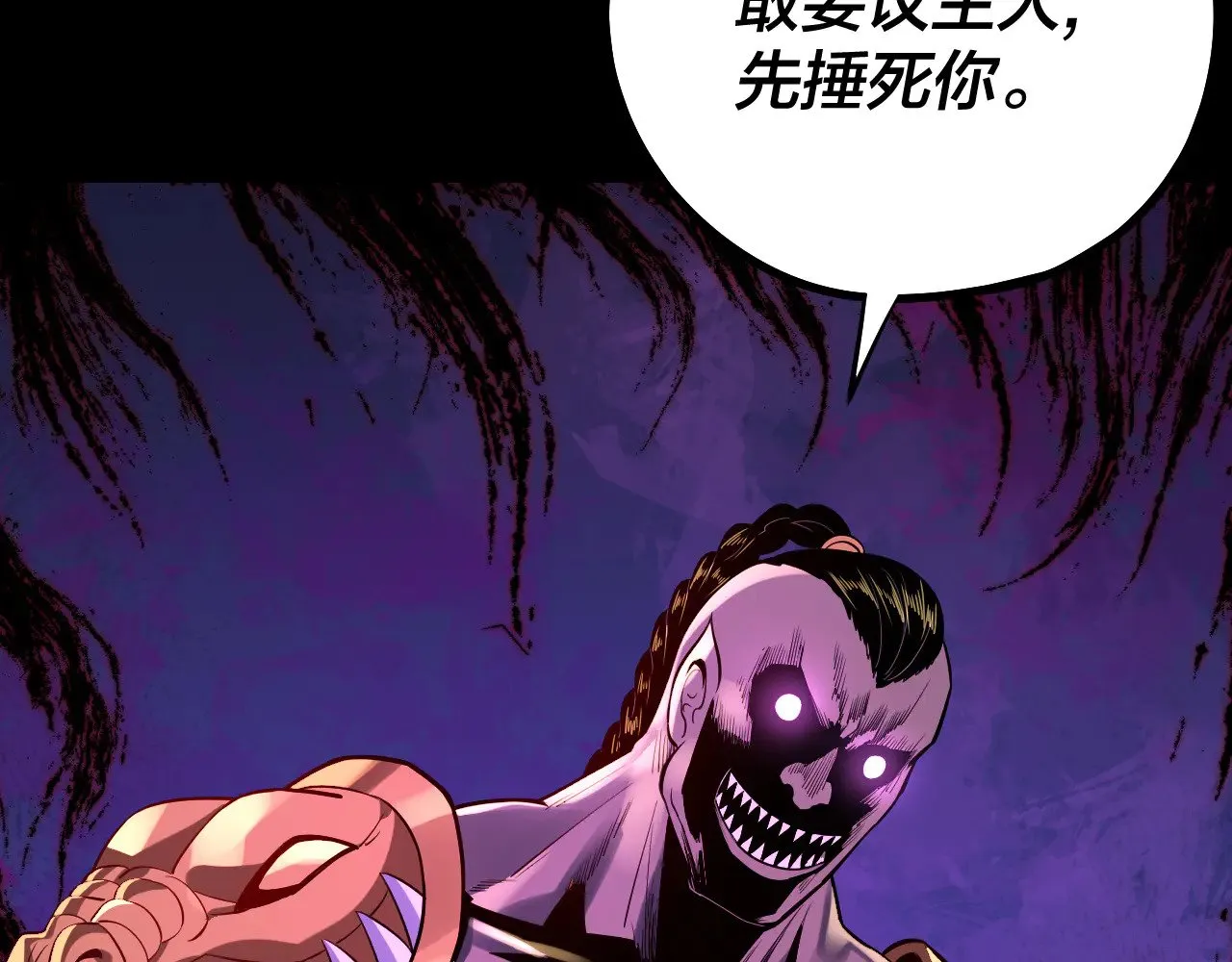 第164话 我们不是主角团？137