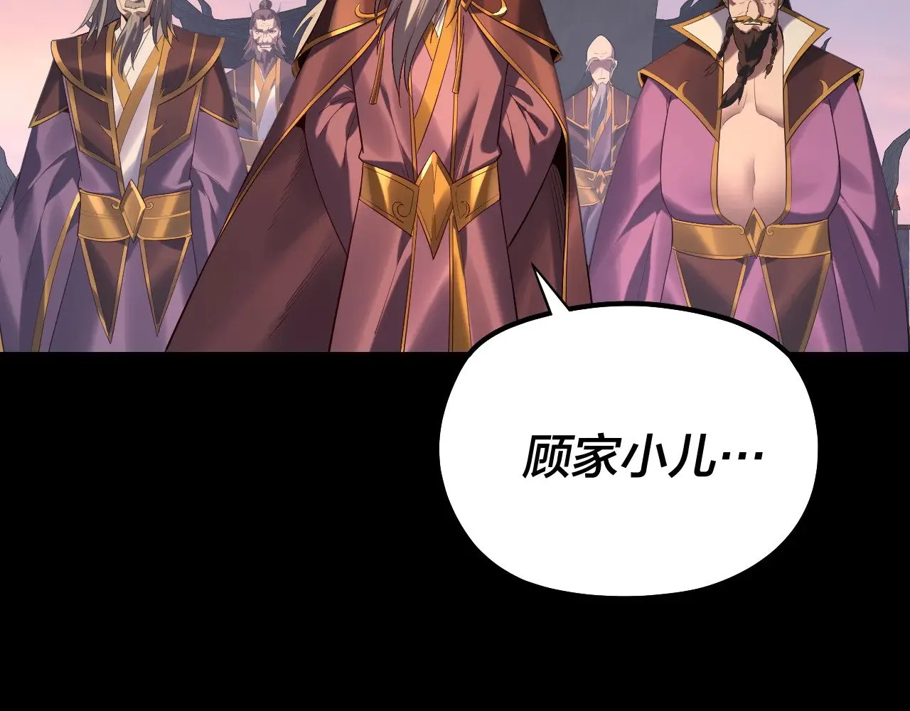 第166话 开战！91