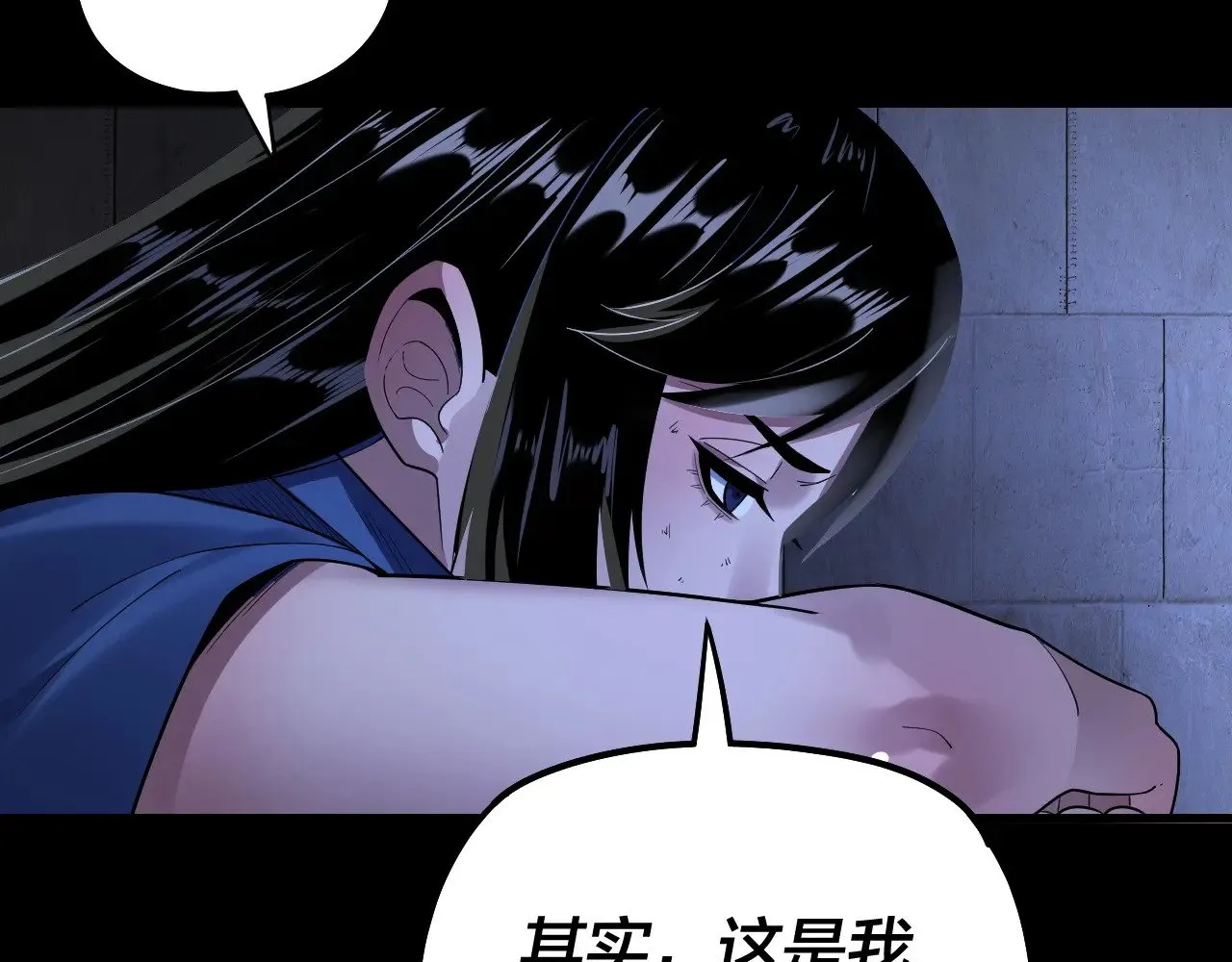 第161话 英雄救美？？48