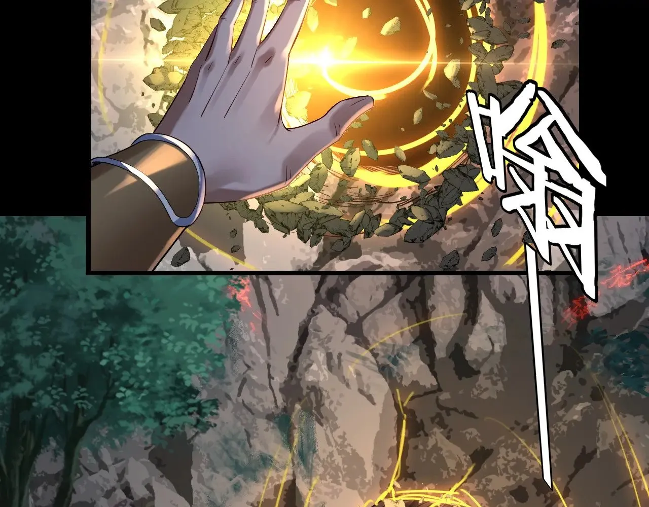 第173话 出卖我！？54