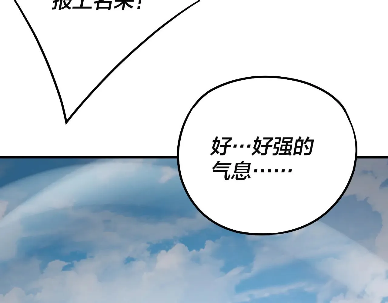 第171话 自荐枕席94
